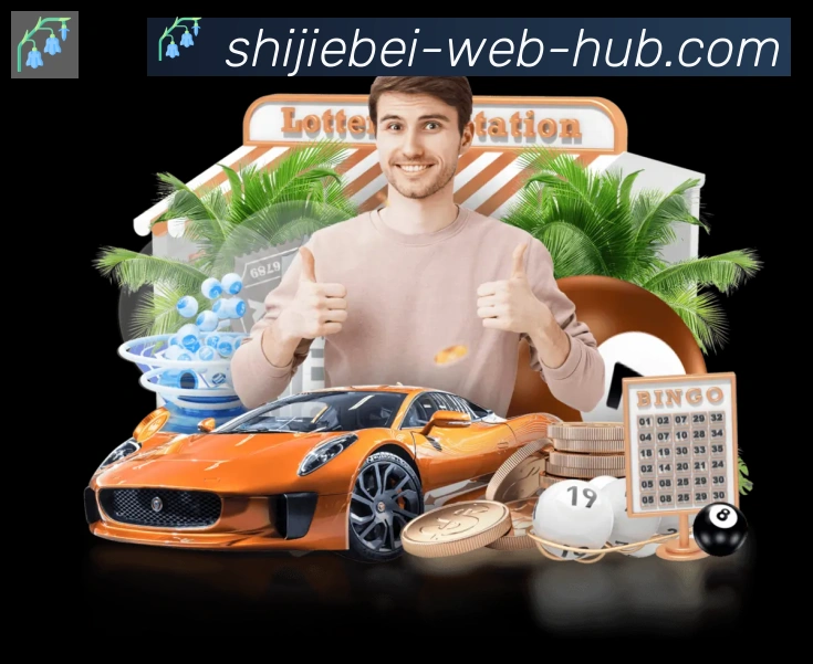 美加墨世界杯资讯官方网站荣誉