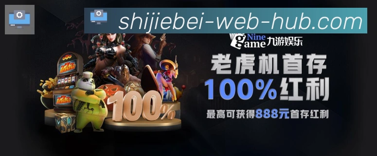 平台使命图